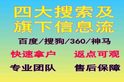 案例分享：SEM优化助力中小企业发展