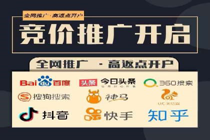 案例研究：SEM推广如何助力餐饮业增长